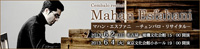 マハン・エスファハニ日本公演2013特設サイト