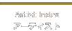 Artist Index アーティスト